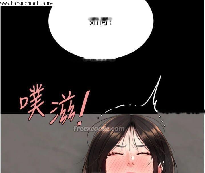 韩国漫画复仇母女丼韩漫_复仇母女丼-第118话-妳怎么能背叛我?!在线免费阅读-韩国漫画-第28张图片