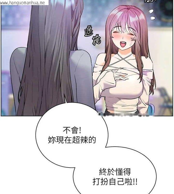 韩国漫画老师的亲密指导韩漫_老师的亲密指导-第65话-与三位家教海岛生存记在线免费阅读-韩国漫画-第29张图片
