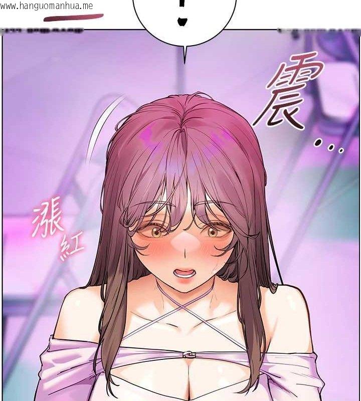 韩国漫画老师的亲密指导韩漫_老师的亲密指导-第65话-与三位家教海岛生存记在线免费阅读-韩国漫画-第26张图片