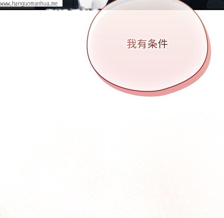 韩国漫画硬也要拍完韩漫_硬也要拍完-第6话在线免费阅读-韩国漫画-第59张图片