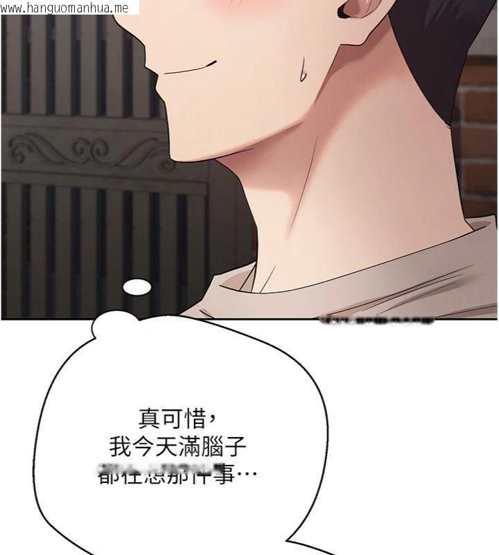 韩国漫画币转人生韩漫_币转人生-第38话-欲火焚身的清枪服务在线免费阅读-韩国漫画-第26张图片