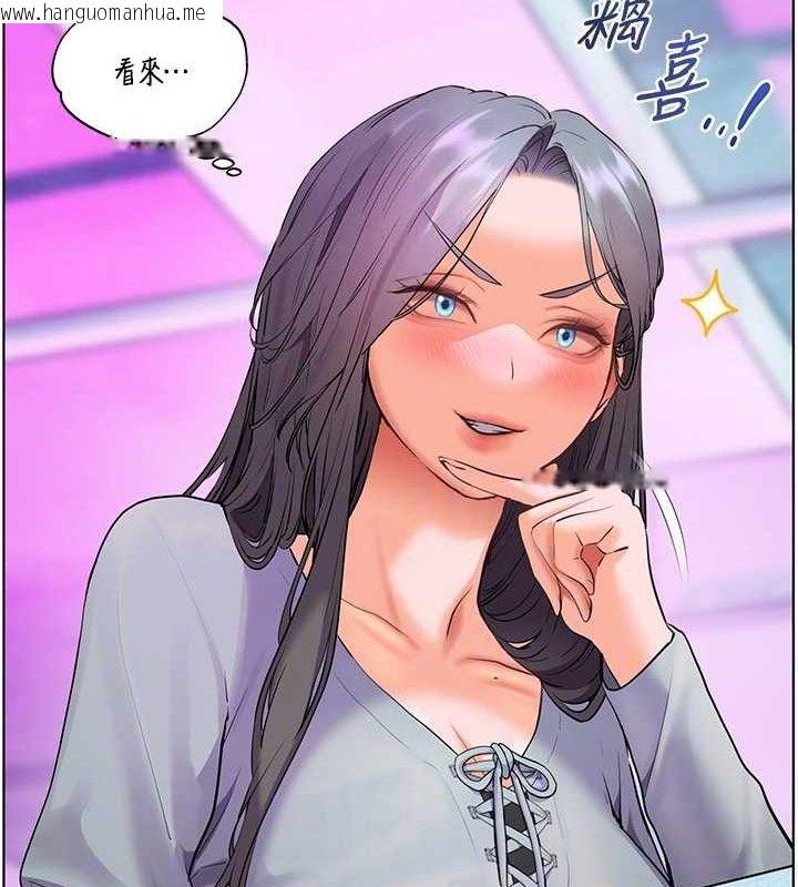 韩国漫画老师的亲密指导韩漫_老师的亲密指导-第65话-与三位家教海岛生存记在线免费阅读-韩国漫画-第50张图片