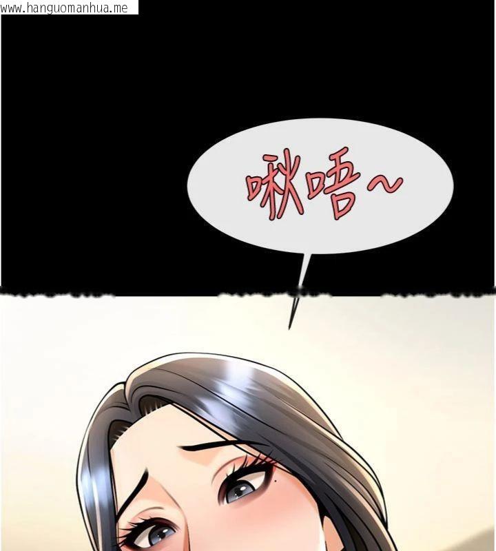 韩国漫画炸裂吧!巨棒韩漫_炸裂吧!巨棒-第96话-来生老二吧~在线免费阅读-韩国漫画-第54张图片