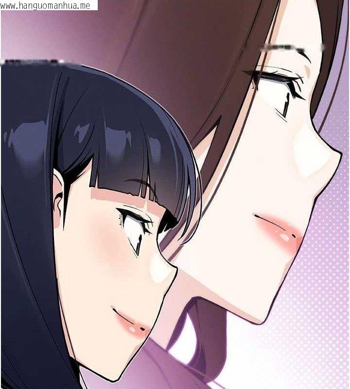 韩国漫画我的掌上明珠韩漫_我的掌上明珠-第25话-梦中情人出现在眼前在线免费阅读-韩国漫画-第79张图片