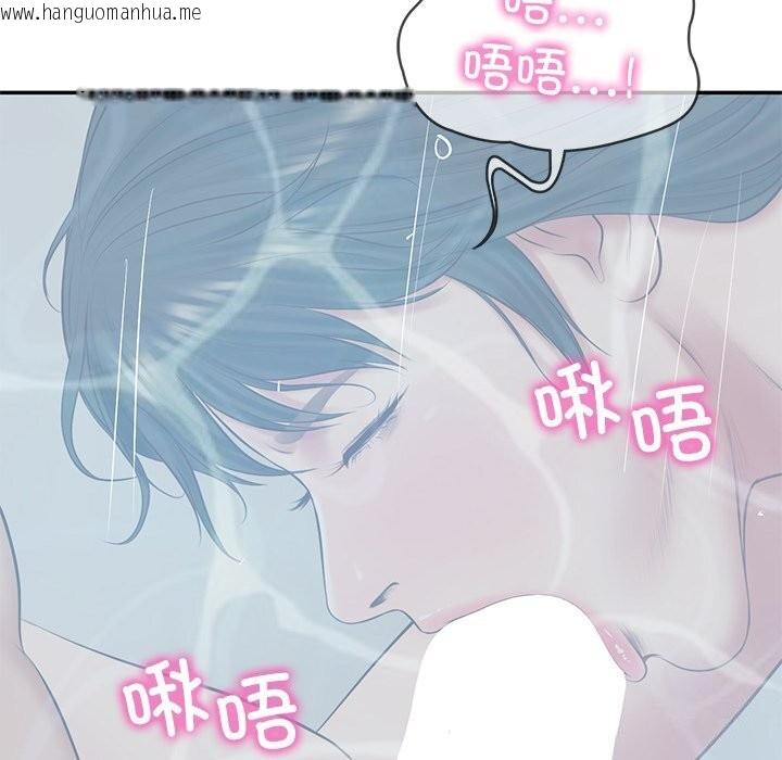 韩国漫画财阀家的女婿韩漫_财阀家的女婿-第46话在线免费阅读-韩国漫画-第144张图片