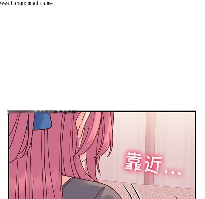 韩国漫画少爷的替身韩漫_少爷的替身-第18话在线免费阅读-韩国漫画-第32张图片