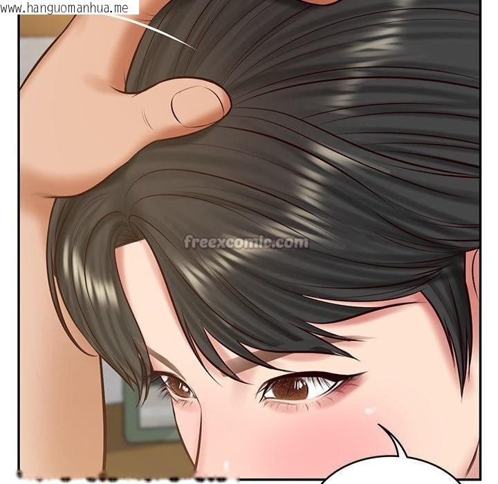韩国漫画财阀家的女婿韩漫_财阀家的女婿-第46话在线免费阅读-韩国漫画-第140张图片