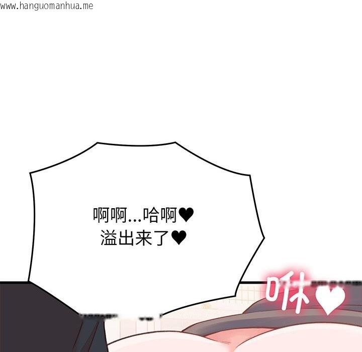 韩国漫画少爷的替身韩漫_少爷的替身-第18话在线免费阅读-韩国漫画-第145张图片