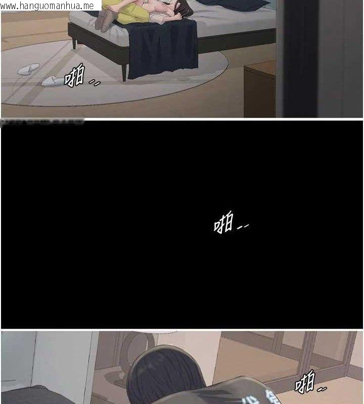 韩国漫画水电工日志韩漫_水电工日志-第103话-彻底被玷污的完璧在线免费阅读-韩国漫画-第4张图片