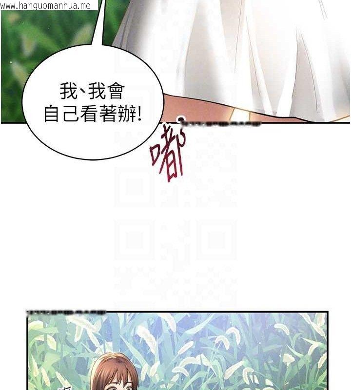 韩国漫画私密视角韩漫_私密视角-第48话-和阿姨上摩铁…在线免费阅读-韩国漫画-第71张图片