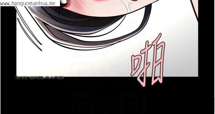 韩国漫画炸裂吧!巨棒韩漫_炸裂吧!巨棒-第96话-来生老二吧~在线免费阅读-韩国漫画-第90张图片