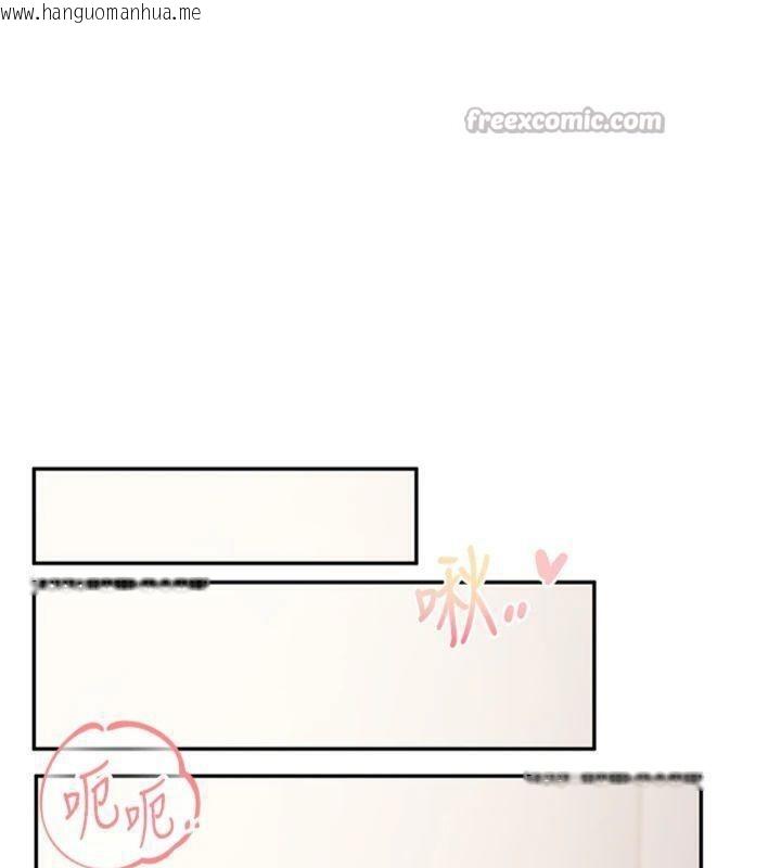 韩国漫画报告女班长:一根突起韩漫_报告女班长:一根突起-第19话-喜欢被主人打屁屁在线免费阅读-韩国漫画-第84张图片