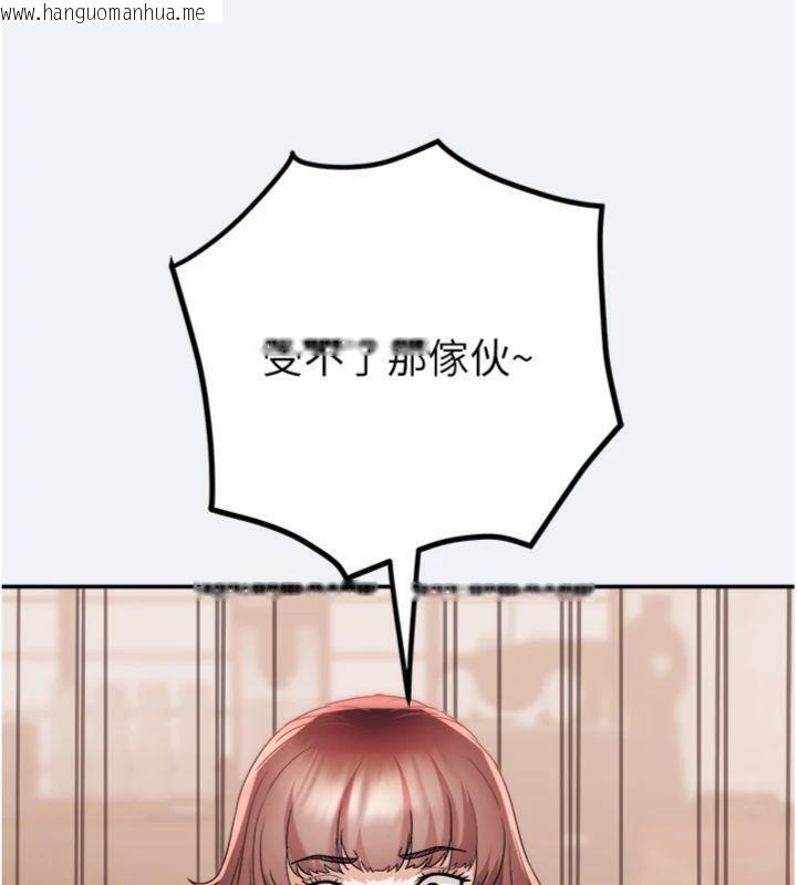 韩国漫画大凤村妇女会韩漫_大凤村妇女会-第14话-我来确认你有没有偷吃在线免费阅读-韩国漫画-第54张图片