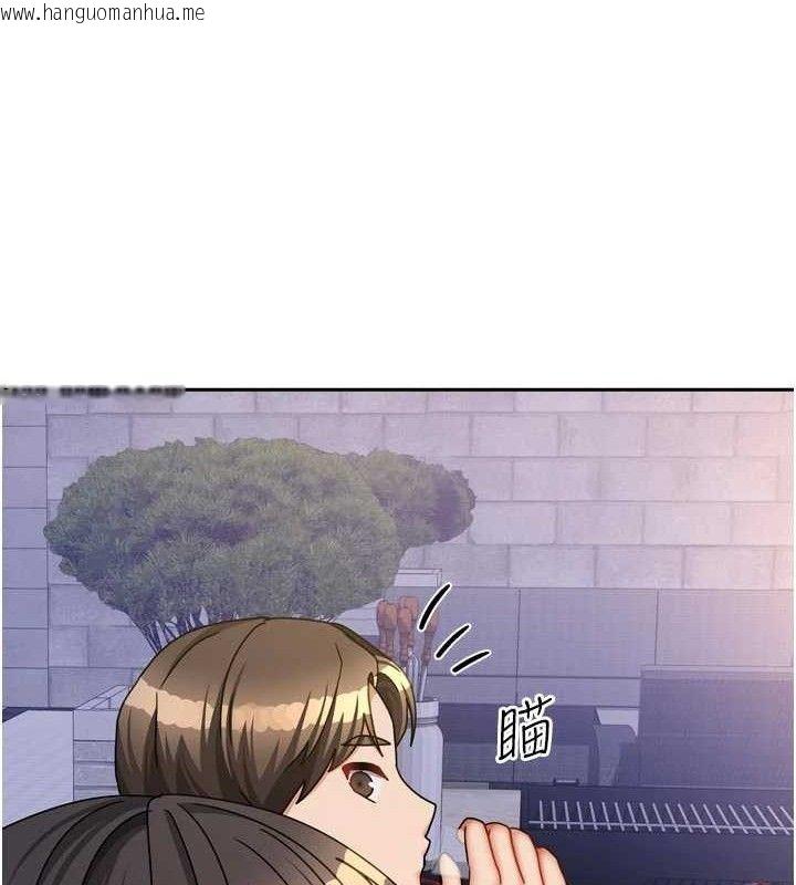 韩国漫画我家的女房客韩漫_我家的女房客-第29话-好像被发现了…感觉更兴奋在线免费阅读-韩国漫画-第117张图片