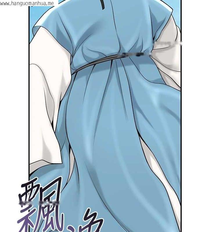 韩国漫画花容湿色:取花点韩漫_花容湿色:取花点-第69话-深夜密会男仆在线免费阅读-韩国漫画-第77张图片