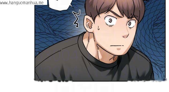 韩国漫画深层洁净达人韩漫_深层洁净达人-第49话-你不喜欢和我做吗?在线免费阅读-韩国漫画-第48张图片