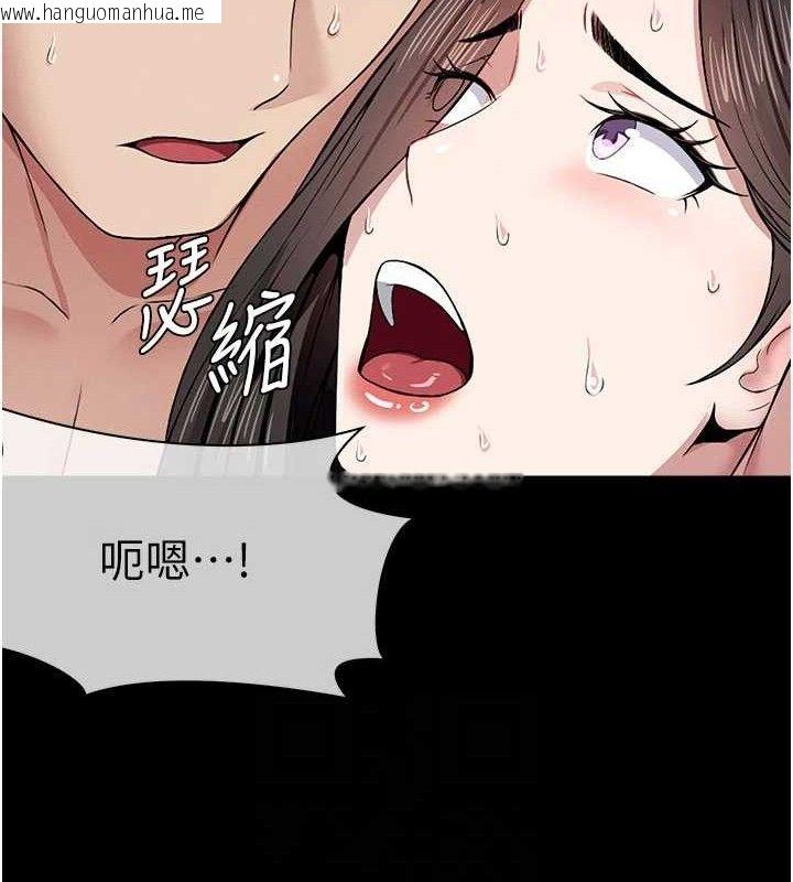 韩国漫画尸变家园:以身相许韩漫_尸变家园:以身相许-第10话-任由甲方泄欲的肉便器在线免费阅读-韩国漫画-第47张图片