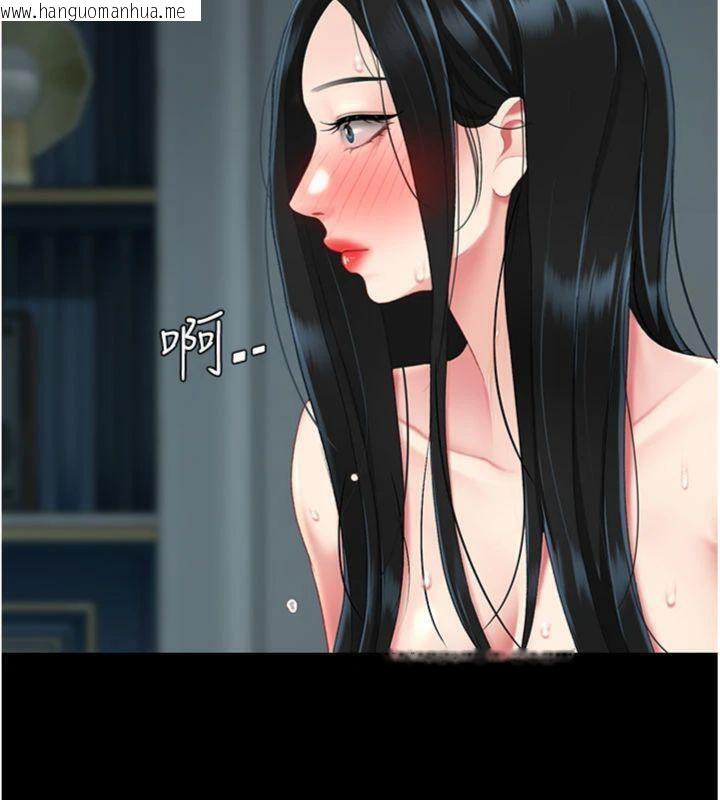韩国漫画复仇母女丼韩漫_复仇母女丼-第118话-妳怎么能背叛我?!在线免费阅读-韩国漫画-第10张图片