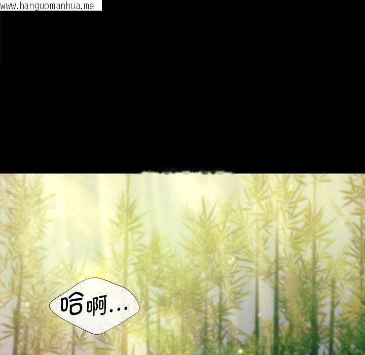 韩国漫画小姐韩漫_小姐-第87话在线免费阅读-韩国漫画-第105张图片