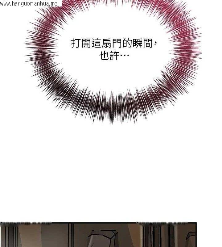 韩国漫画花容湿色:取花点韩漫_花容湿色:取花点-第69话-深夜密会男仆在线免费阅读-韩国漫画-第141张图片