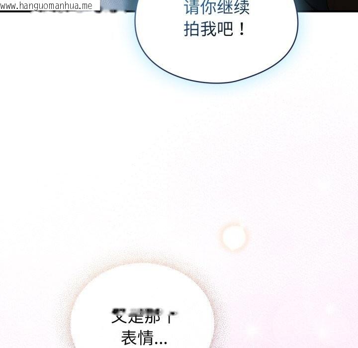 韩国漫画硬也要拍完韩漫_硬也要拍完-第6话在线免费阅读-韩国漫画-第5张图片