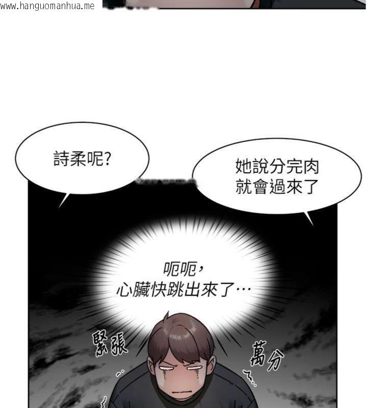 韩国漫画深层洁净达人韩漫_深层洁净达人-第49话-你不喜欢和我做吗?在线免费阅读-韩国漫画-第54张图片