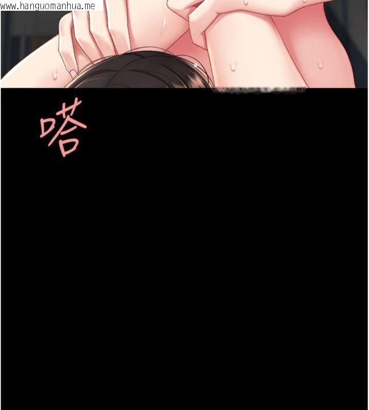 韩国漫画复仇母女丼韩漫_复仇母女丼-第118话-妳怎么能背叛我?!在线免费阅读-韩国漫画-第106张图片