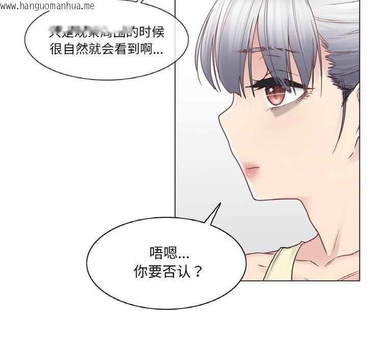 韩国漫画轻触!-解除封印韩漫_轻触!-解除封印-第25话在线免费阅读-韩国漫画-第69张图片