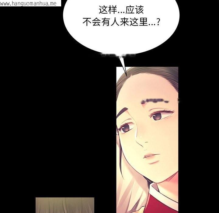 韩国漫画小姐韩漫_小姐-第87话在线免费阅读-韩国漫画-第36张图片