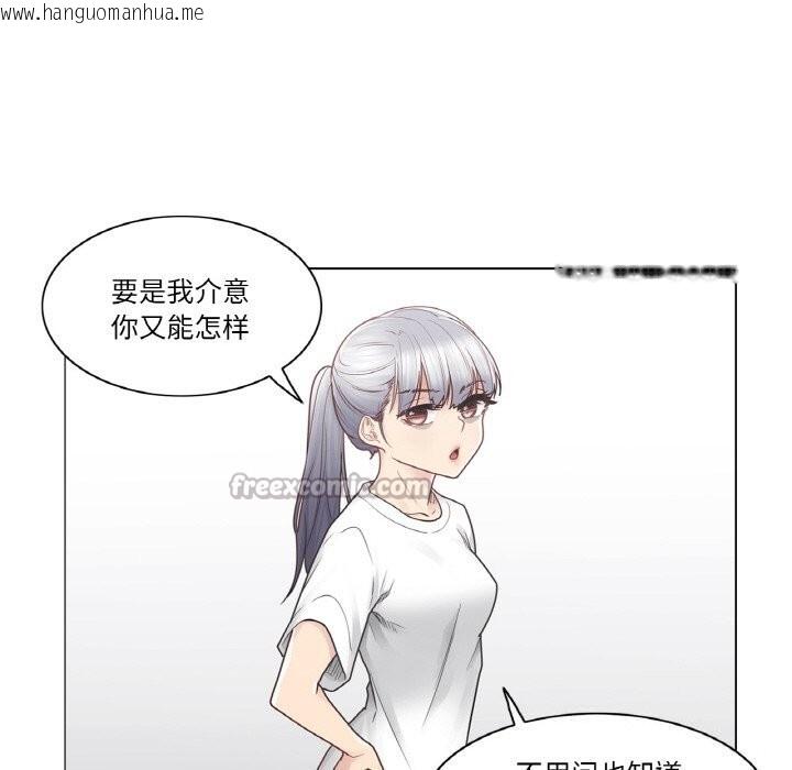 韩国漫画轻触!-解除封印韩漫_轻触!-解除封印-第25话在线免费阅读-韩国漫画-第15张图片