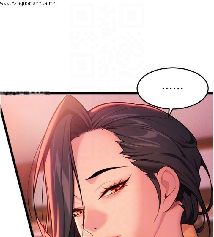 韩国漫画命运:贞洁欲女韩漫_命运:贞洁欲女-第55话-刑场遇故人裸身相迎在线免费阅读-韩国漫画-第106张图片