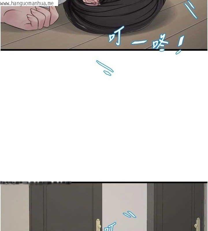 韩国漫画水电工日志韩漫_水电工日志-第103话-彻底被玷污的完璧在线免费阅读-韩国漫画-第70张图片
