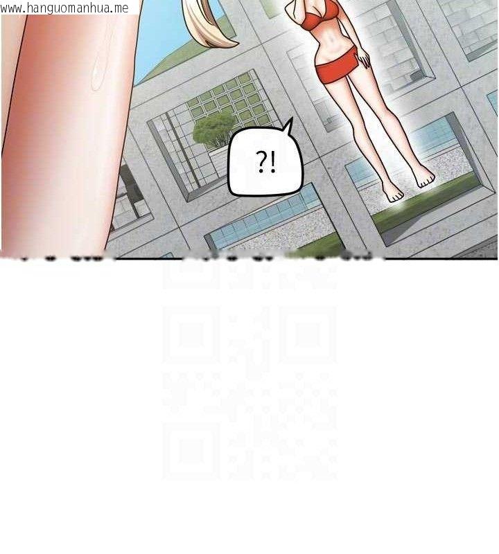 韩国漫画我家的女房客韩漫_我家的女房客-第29话-好像被发现了…感觉更兴奋在线免费阅读-韩国漫画-第65张图片