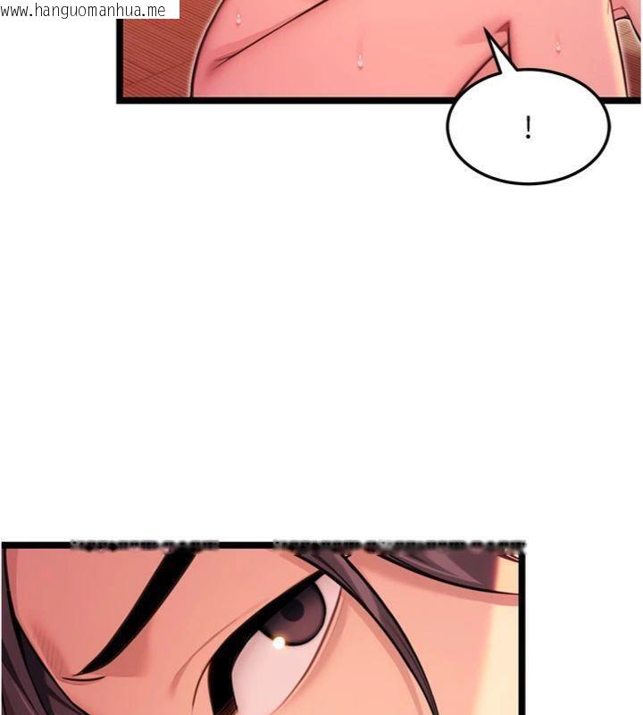韩国漫画命运:贞洁欲女韩漫_命运:贞洁欲女-第55话-刑场遇故人裸身相迎在线免费阅读-韩国漫画-第97张图片