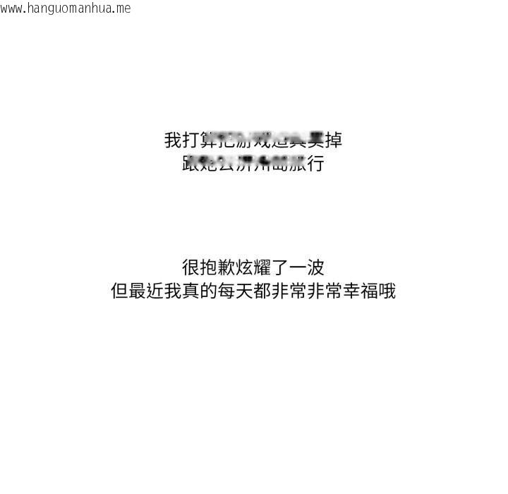 韩国漫画难以置信的故事！韩漫_难以置信的故事！-第9话在线免费阅读-韩国漫画-第112张图片