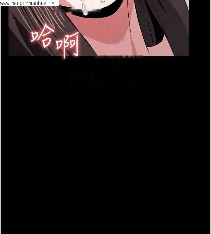 韩国漫画尸变家园:以身相许韩漫_尸变家园:以身相许-第10话-任由甲方泄欲的肉便器在线免费阅读-韩国漫画-第105张图片