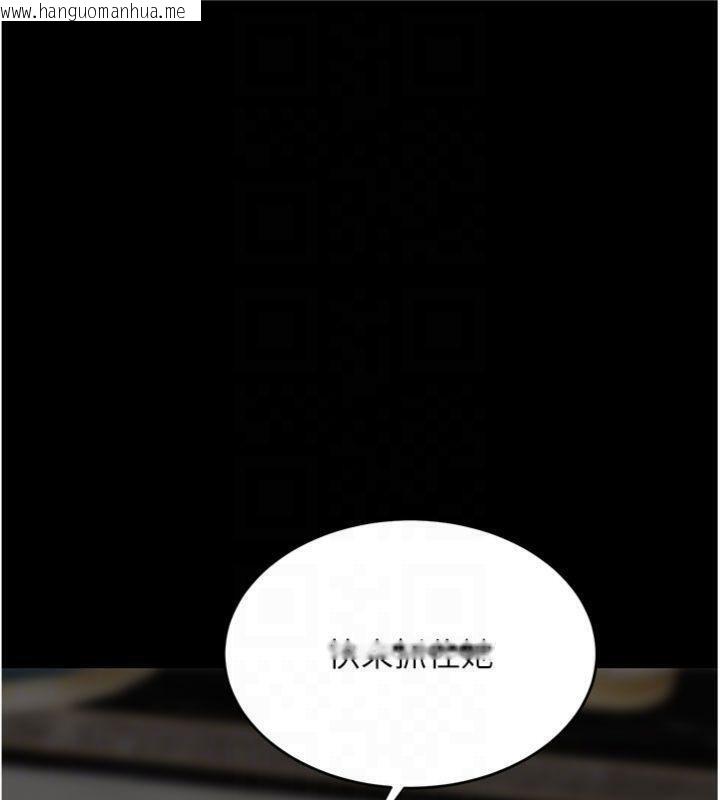 韩国漫画复仇母女丼韩漫_复仇母女丼-第118话-妳怎么能背叛我?!在线免费阅读-韩国漫画-第78张图片