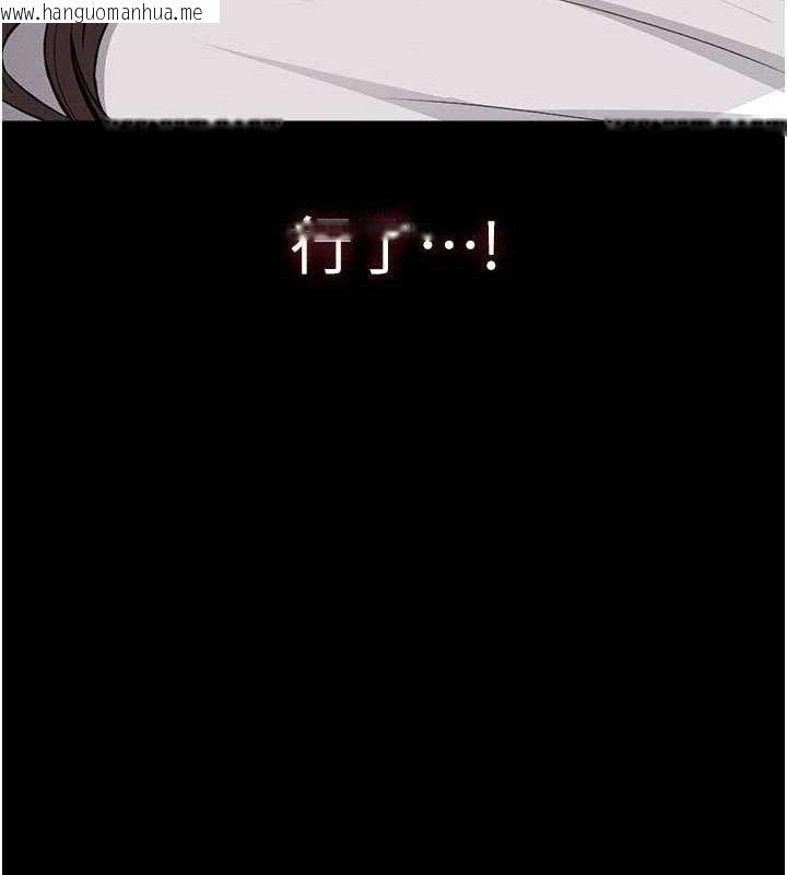 韩国漫画尸变家园:以身相许韩漫_尸变家园:以身相许-第10话-任由甲方泄欲的肉便器在线免费阅读-韩国漫画-第165张图片