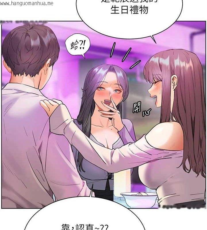 韩国漫画老师的亲密指导韩漫_老师的亲密指导-第65话-与三位家教海岛生存记在线免费阅读-韩国漫画-第31张图片