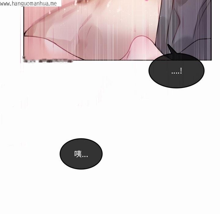 韩国漫画无与伦比的日常韩漫_无与伦比的日常-第21话在线免费阅读-韩国漫画-第65张图片