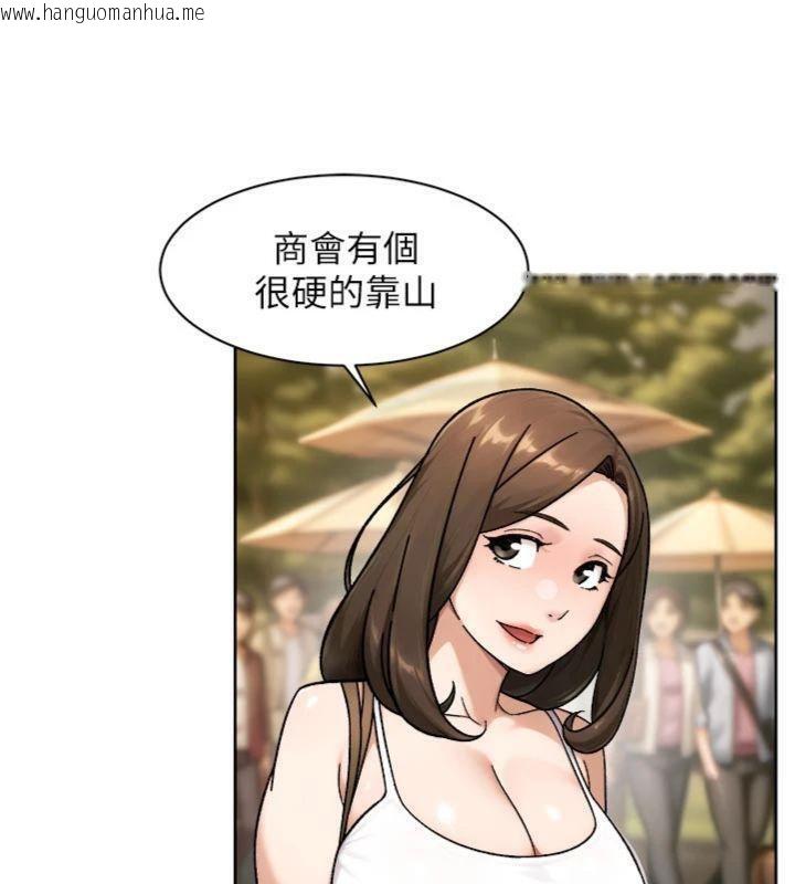 韩国漫画深层洁净达人韩漫_深层洁净达人-第49话-你不喜欢和我做吗?在线免费阅读-韩国漫画-第35张图片