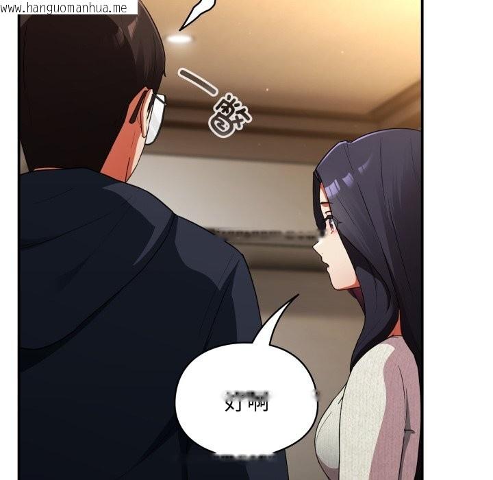 韩国漫画硬也要拍完韩漫_硬也要拍完-第6话在线免费阅读-韩国漫画-第72张图片