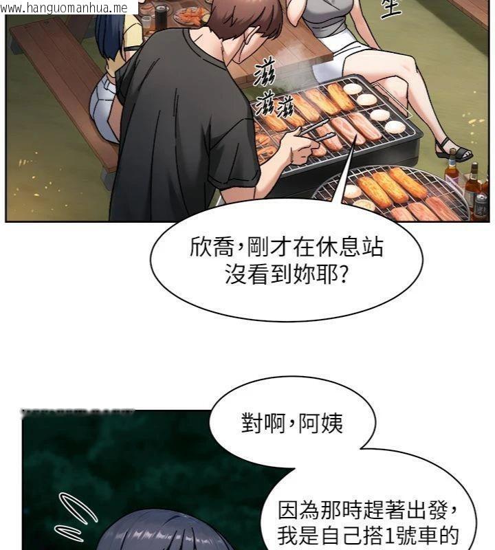 韩国漫画深层洁净达人韩漫_深层洁净达人-第49话-你不喜欢和我做吗?在线免费阅读-韩国漫画-第51张图片