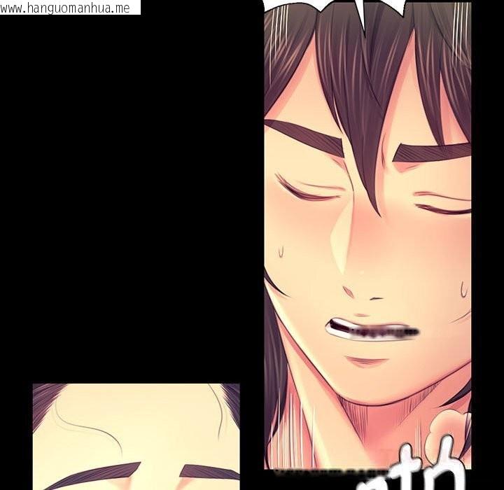 韩国漫画小姐韩漫_小姐-第87话在线免费阅读-韩国漫画-第99张图片