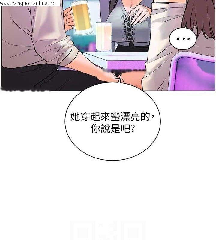 韩国漫画老师的亲密指导韩漫_老师的亲密指导-第65话-与三位家教海岛生存记在线免费阅读-韩国漫画-第34张图片