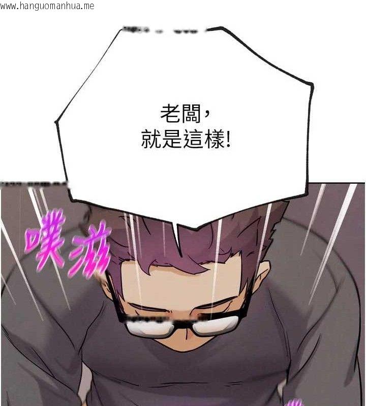 韩国漫画G斗吧!真人肉搏王韩漫_G斗吧!真人肉搏王-第18话-与小王在客厅偷情在线免费阅读-韩国漫画-第99张图片
