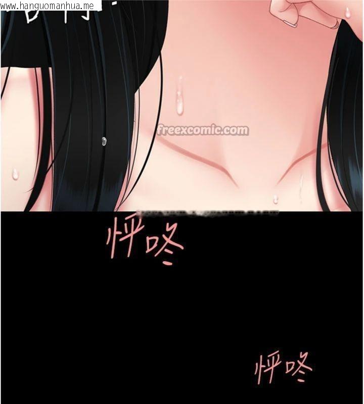 韩国漫画复仇母女丼韩漫_复仇母女丼-第118话-妳怎么能背叛我?!在线免费阅读-韩国漫画-第56张图片