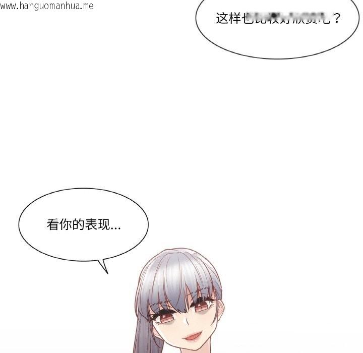 韩国漫画轻触!-解除封印韩漫_轻触!-解除封印-第25话在线免费阅读-韩国漫画-第86张图片