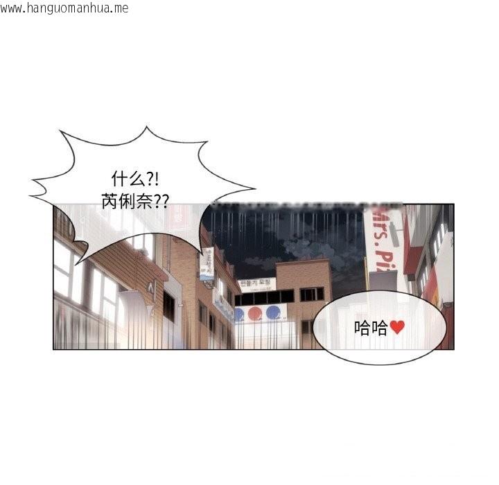 韩国漫画轻触!-解除封印韩漫_轻触!-解除封印-第25话在线免费阅读-韩国漫画-第38张图片