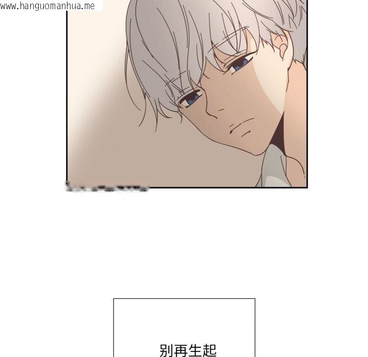 韩国漫画纯洁之罪韩漫_纯洁之罪-第20话在线免费阅读-韩国漫画-第65张图片